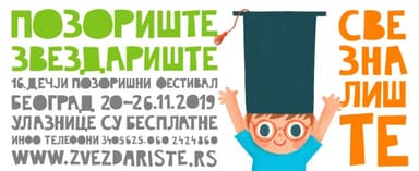 16. festival Pozorište Zvezdarište