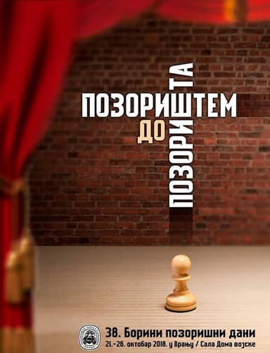 38. Borini pozorišni dani