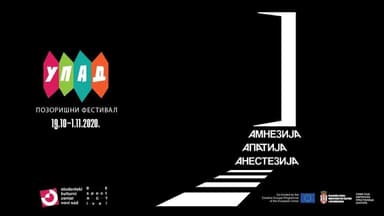 Drugi pozorišni festival "Upad"