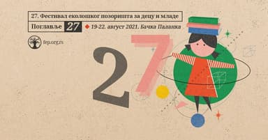 27. Festival ekološkog pozorišta za decu i mlade (FEP)