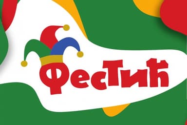 19. Pozorišni festić