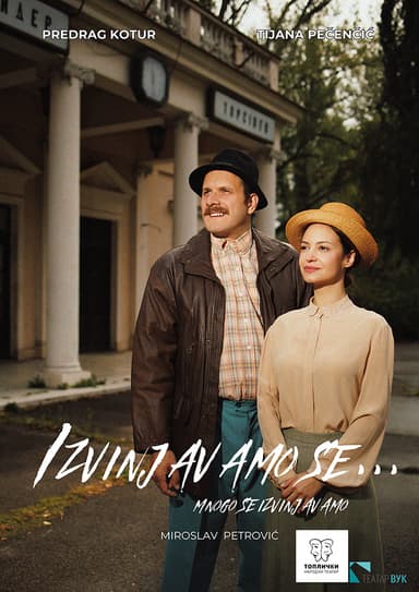 Prokupački festival komedije 2025