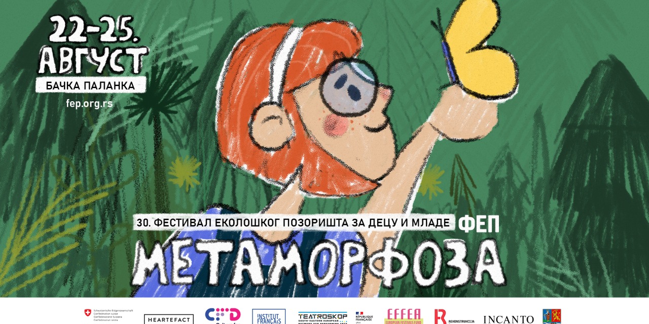 30-festival-ekoloskog-pozorista-za-decu-i-mlade