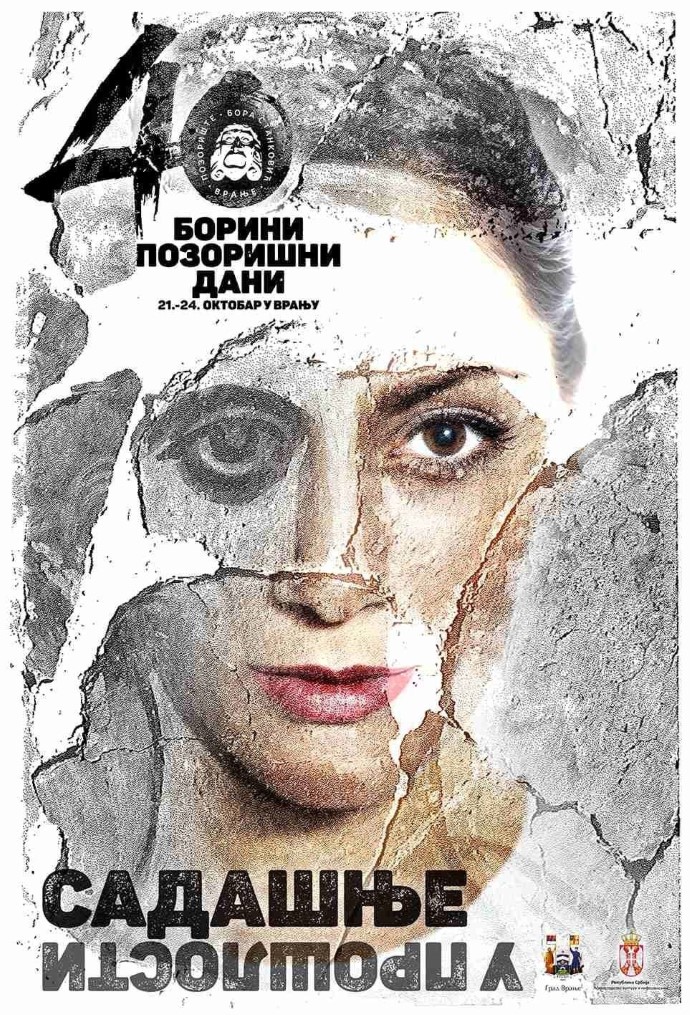 40-borini-pozorisni-dani