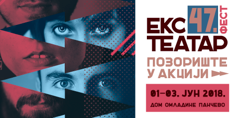47-ex-teatar-fest