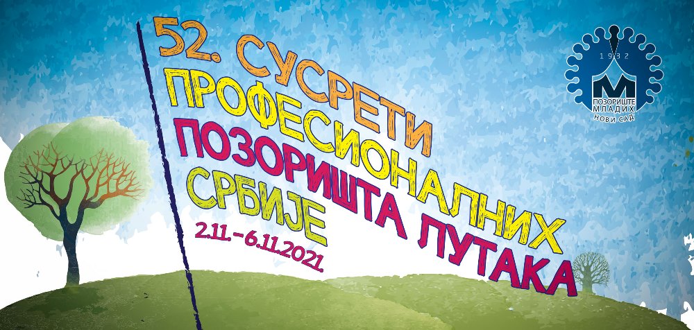 52-profesionalni-susreti-pozorista-lutaka-2021