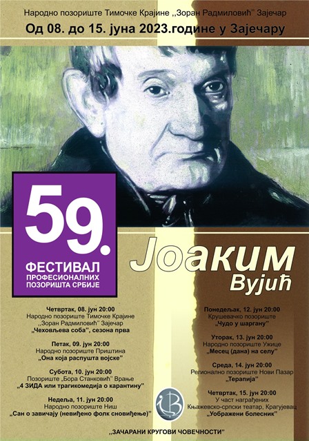 59-festival-profesionalnih-pozorista-srbije-joakim-vujic
