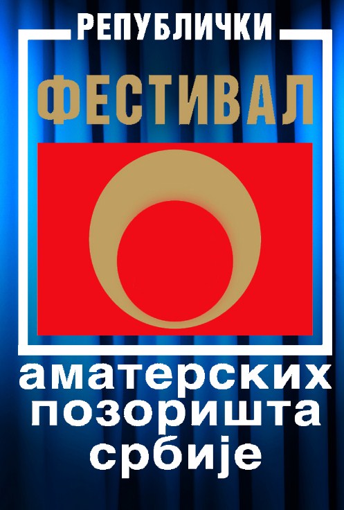 60-festival-amaterskih-pozorista-srbije