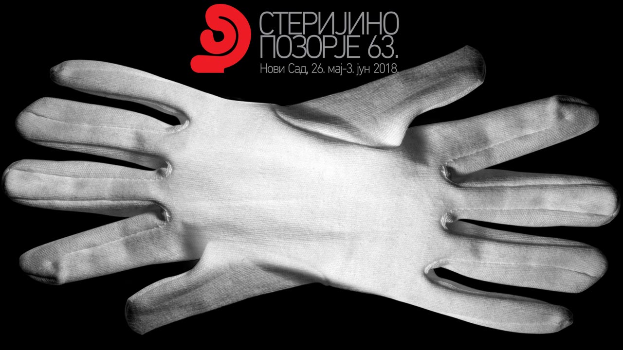 63-sterijino-pozorje