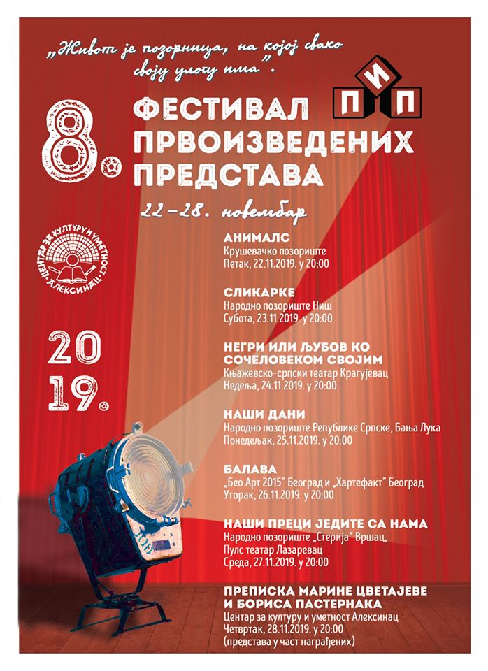 8-festival-prvoizvedenih-predstava