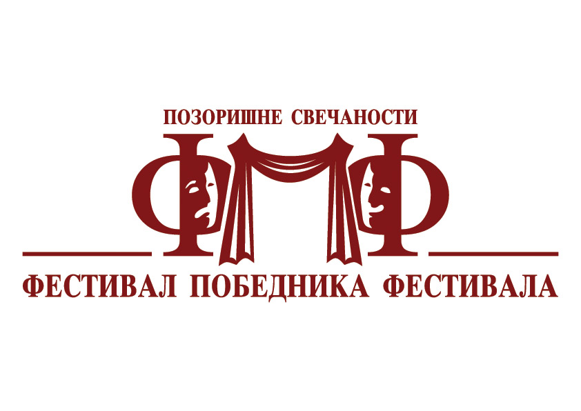 Festival-Pobednika-Festivala