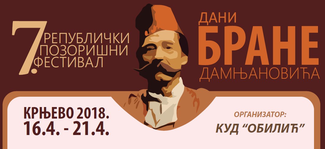 dani-brane-damnjanovica