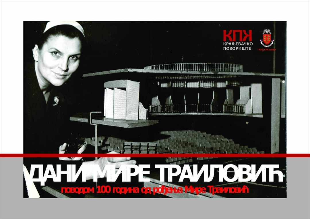 dani-mire-trailovic-u-kraljevackom-pozoristu