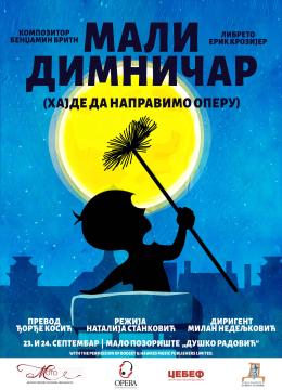 Hajde da napravimo operu/Mali dimničar
