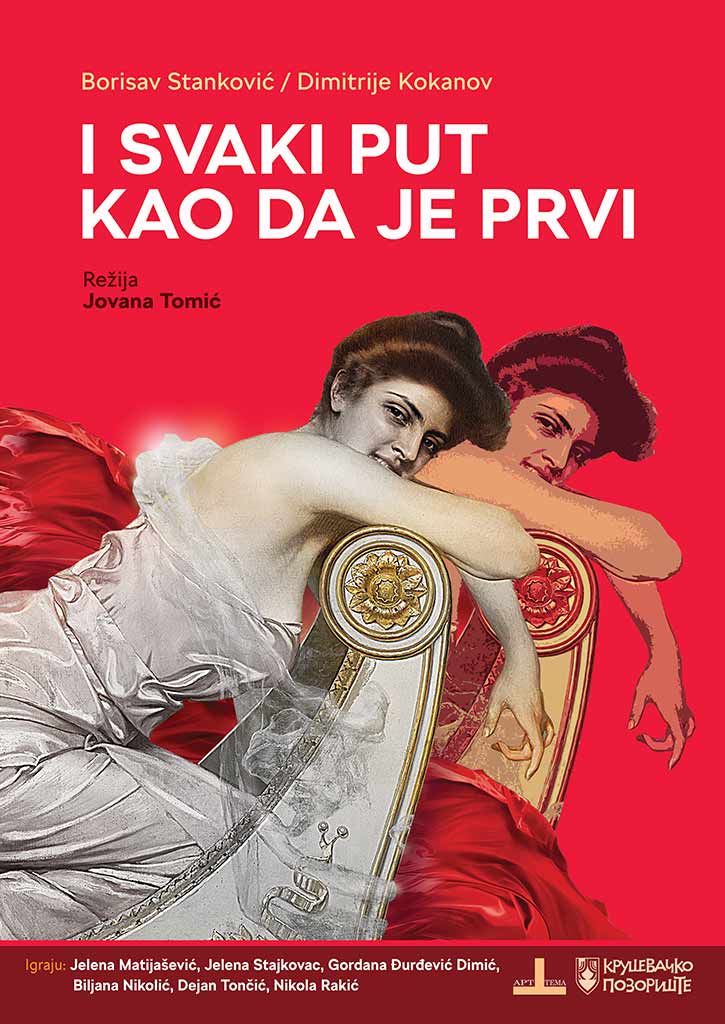 I svaki put kao da je prvi
