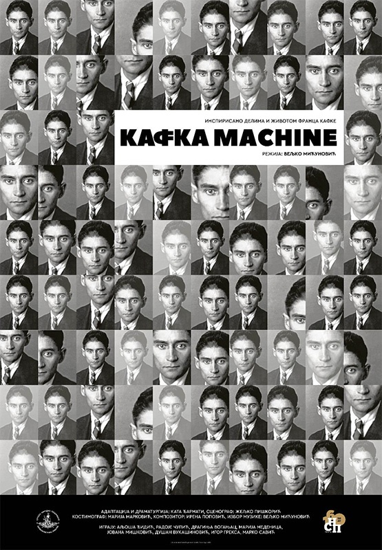 Kafka - Machine
