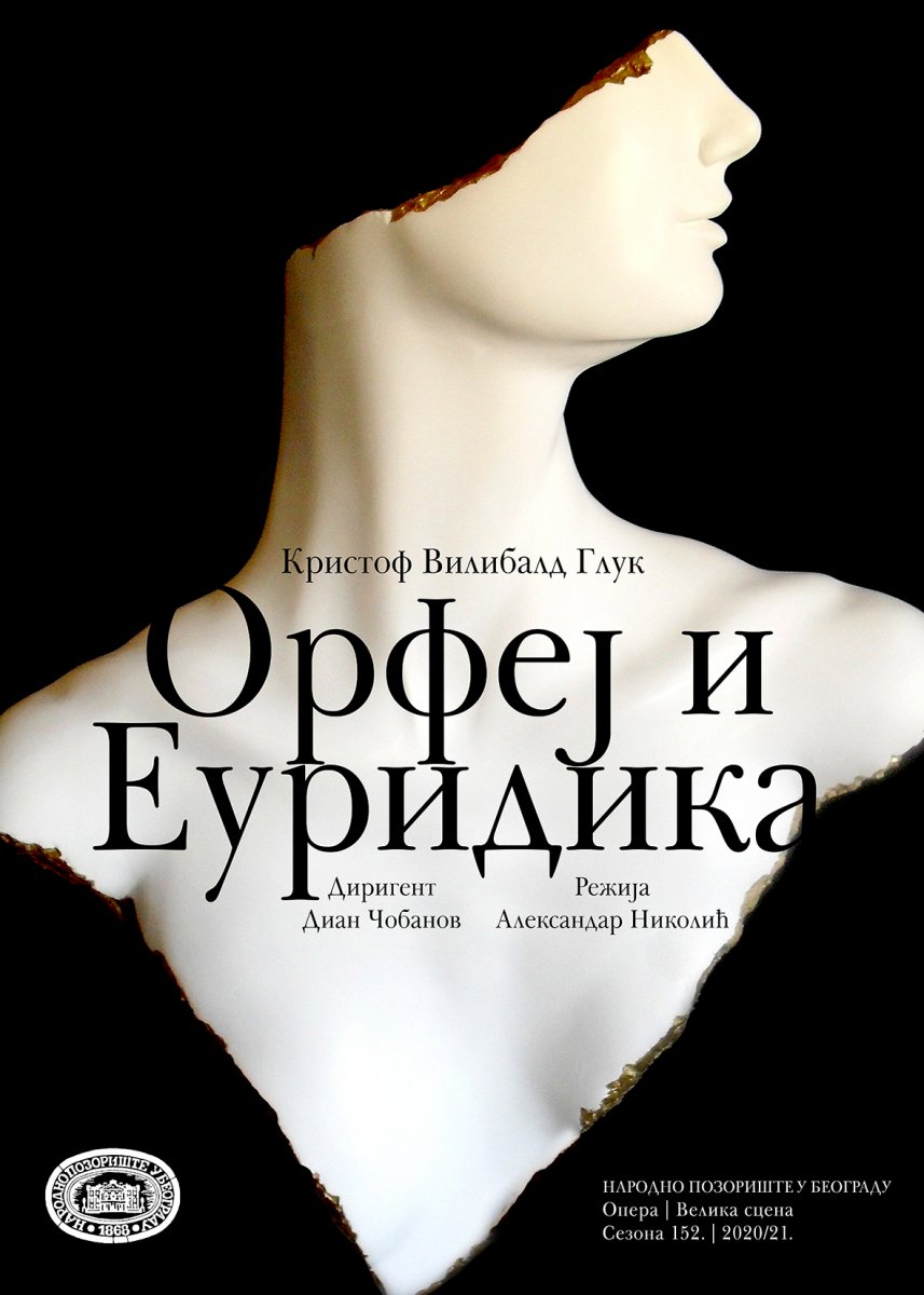 Orfej i Euridika