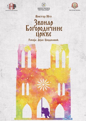 Zvonar Bogorodičine crkve