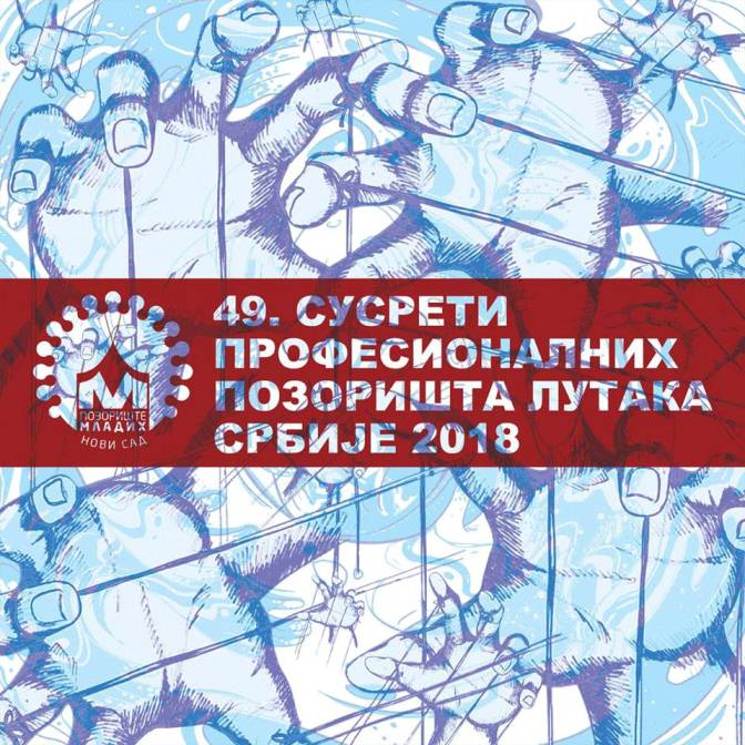 49-susreti-poz-lutaka