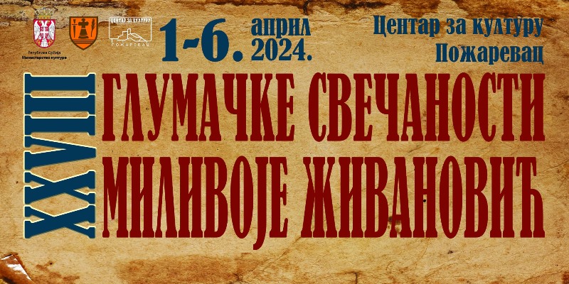 medunarodni-karakter-28-glumackih-svecanosti-milivoje-zivanovic-u-pozarevcu.