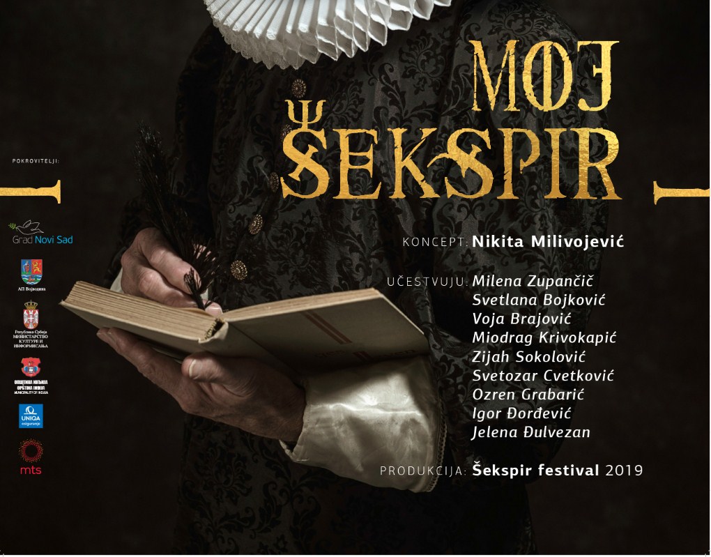 moj-sekspir2