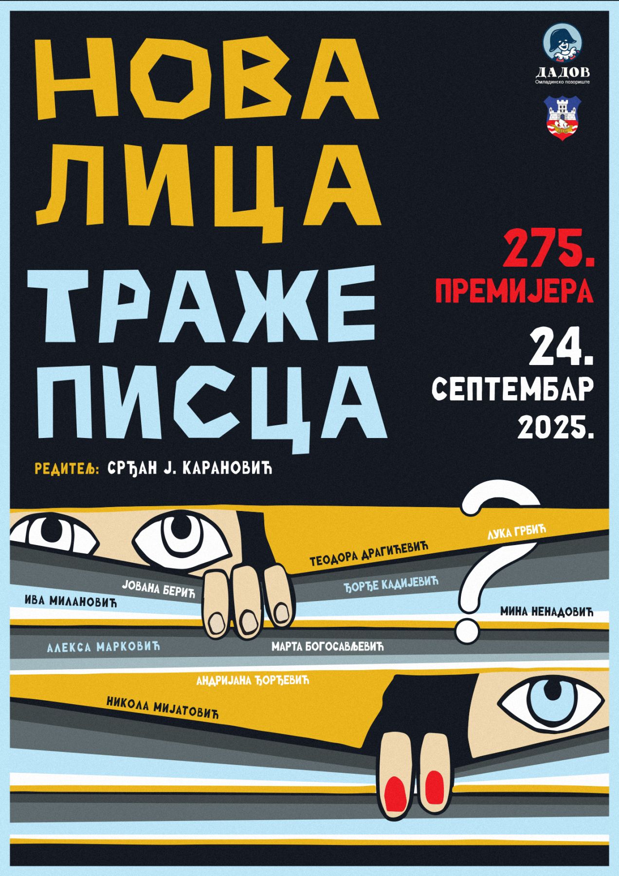 nova-lica-traze-pisca-dadov